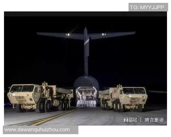 萨德系统与德国独立的博弈与影响分析探讨